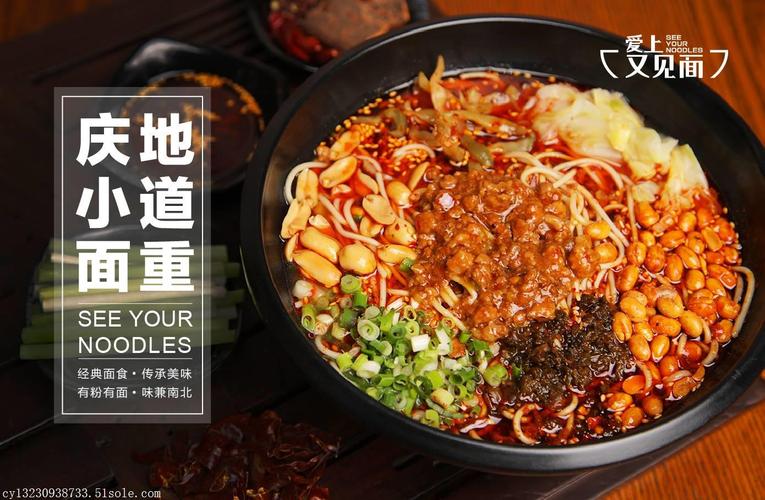 公司图片_万郁餐饮管理
