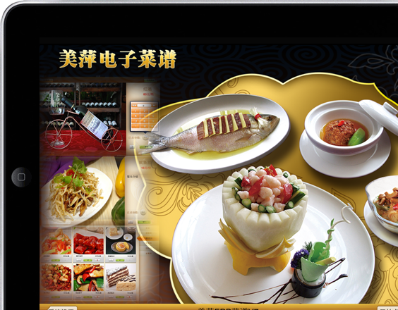 收藏商品 优质软件开发产品餐饮erp管理系统,欢迎选购!