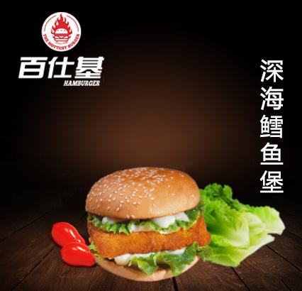 商铺|北京百世基业餐饮管理