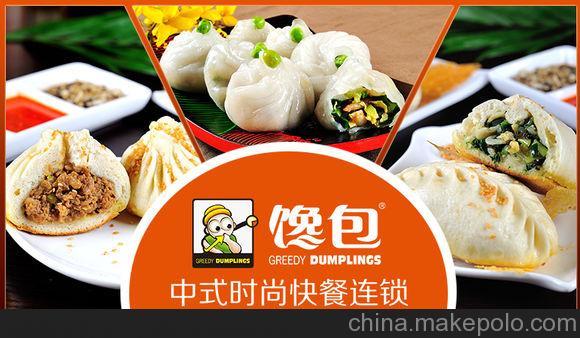 济南先大餐饮管理咨询