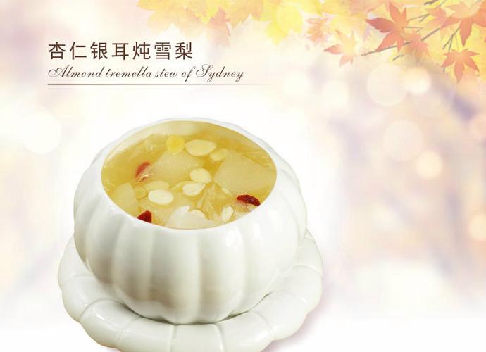 广州御鼎餐饮管理