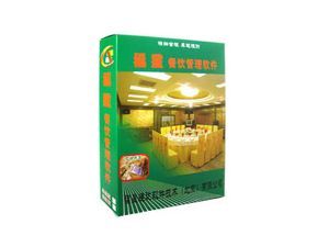 福星餐饮管理软件 热卖背后的实力与价值——记福星通达软件技术(北京)的创新之路